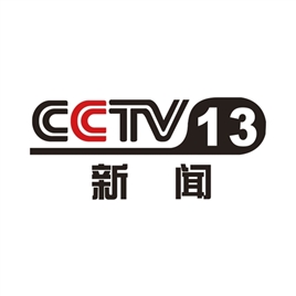 吐鲁番市融媒体中心拟推荐参加首届“全国十佳新闻工作者”宣传选树活动人员公示