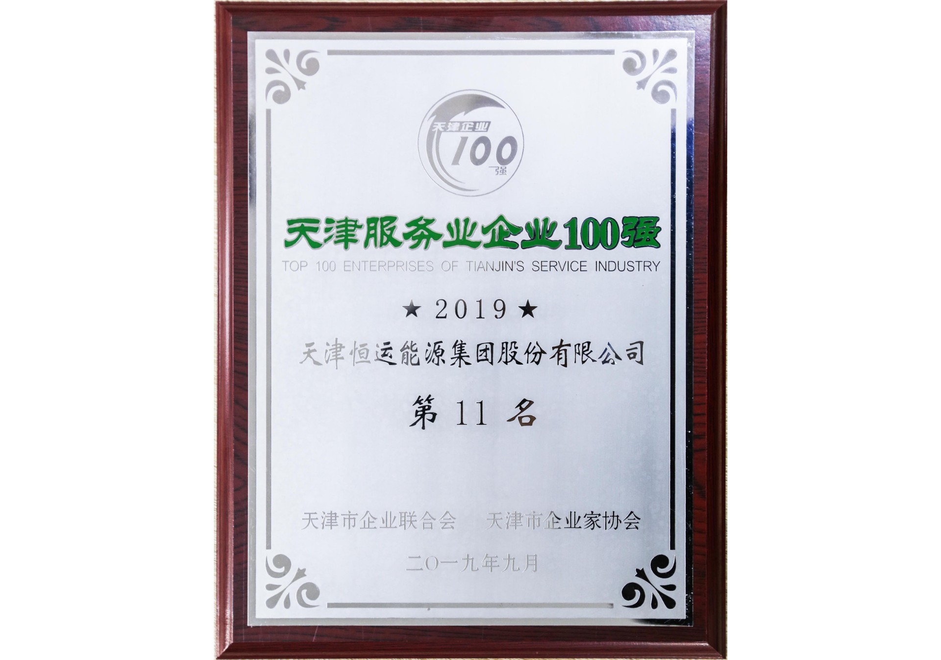剑指虚假营销、假冒伪劣 《直播电商监督管理办法》近期将出台